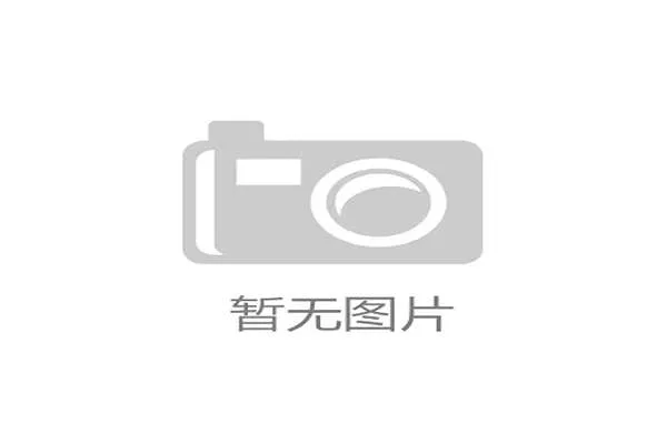 凯伦·威尔逊力争卫冕 西安大奖赛10月7日拉开帷幕 凯伦·威尔逊力争卫冕 西安大奖赛10月7日拉开帷幕