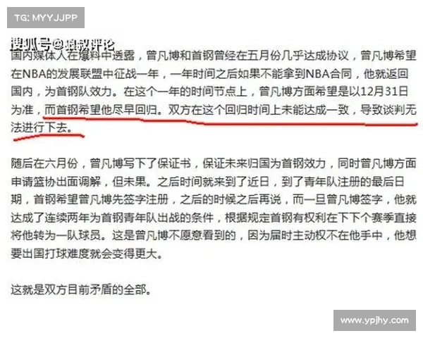 NBA球员工会抗议新劳资协议或导致自1998年以来首次赛季缩水 NBA球员工会抗议新劳资协议或导致自1998年以来首次赛季缩水