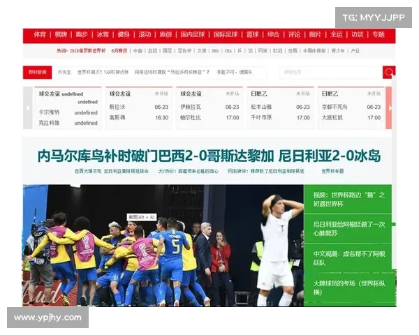 世界联赛裁判规则改革引入即时回放系统提升判罚精准度 世界联赛裁判规则改革引入即时回放系统提升判罚精准度