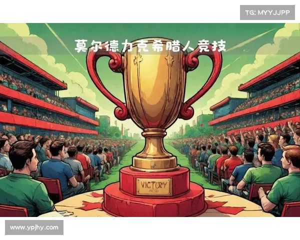 莫尔德欧协联资格赛抽签顺利避开强敌 晋级前景乐观 莫尔德欧协联资格赛抽签顺利避开强敌 晋级前景乐观