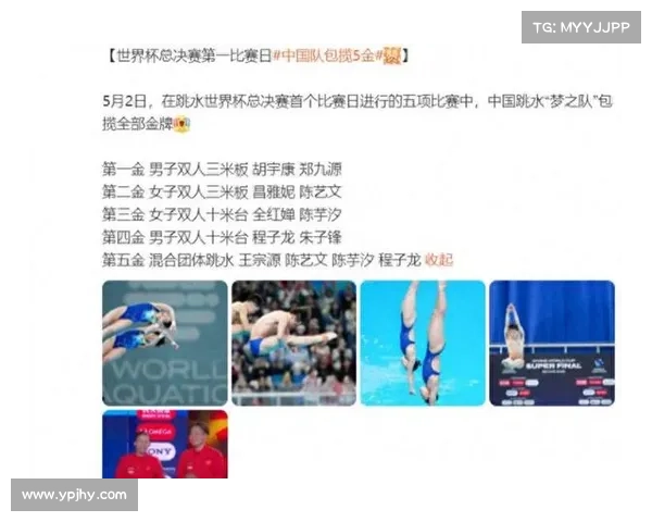 陈芋汐领衔中国跳水队冲击新加坡三米板金牌全力备战 陈芋汐领衔中国跳水队冲击新加坡三米板金牌全力备战